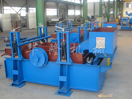 Vibrating Screen